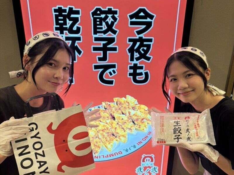 弐ノ弐 ソラリアステージ店の仕事画像1