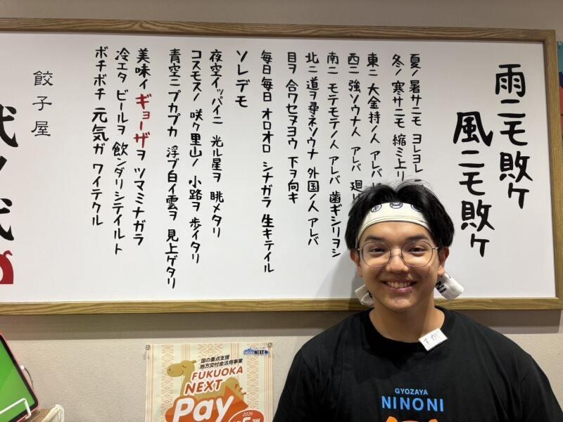 弐ノ弐 ソラリアステージ店の仕事画像3
