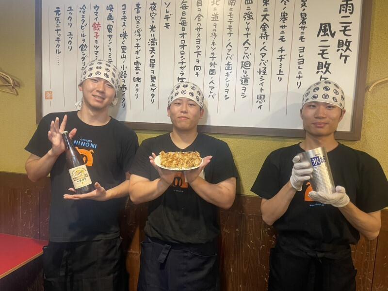 弐ノ弐 警固店の仕事画像1