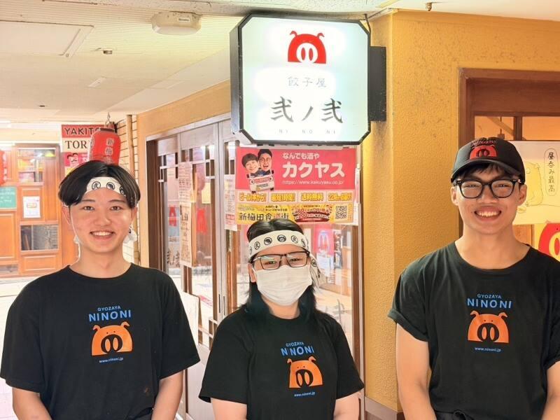 餃子屋弐ノ弐 新梅田食道街店の仕事画像1
