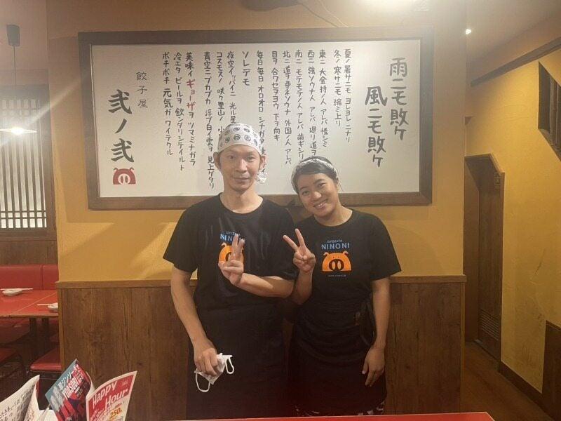 弐ノ弐 宗右衛門町店の仕事画像1