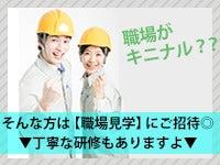 ロジスティック・プランニング・スタッフサービス株式会社 本社【軽作業】の仕事画像1