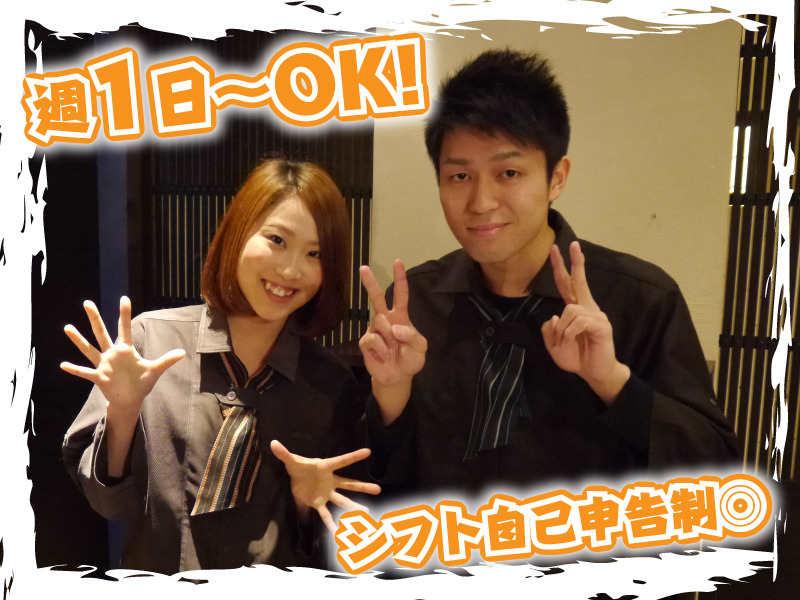 炙り居酒屋 うおやのげんさんの仕事画像1