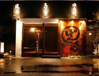 日乃出酒場げんさんの仕事画像2