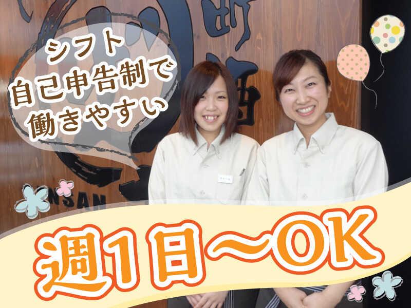 錦町酒場せいろやげんさんの仕事画像1