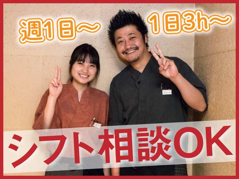 日乃出酒場げんさんの仕事画像2