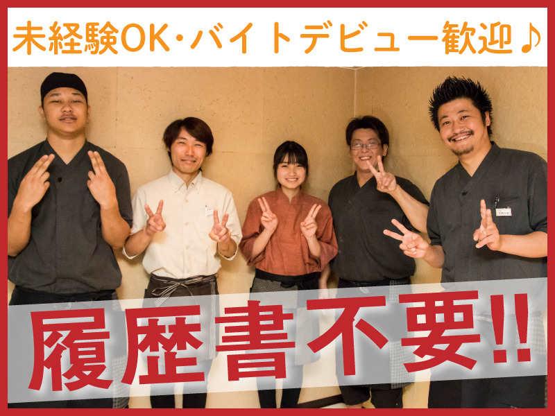 日乃出酒場げんさんの仕事画像3