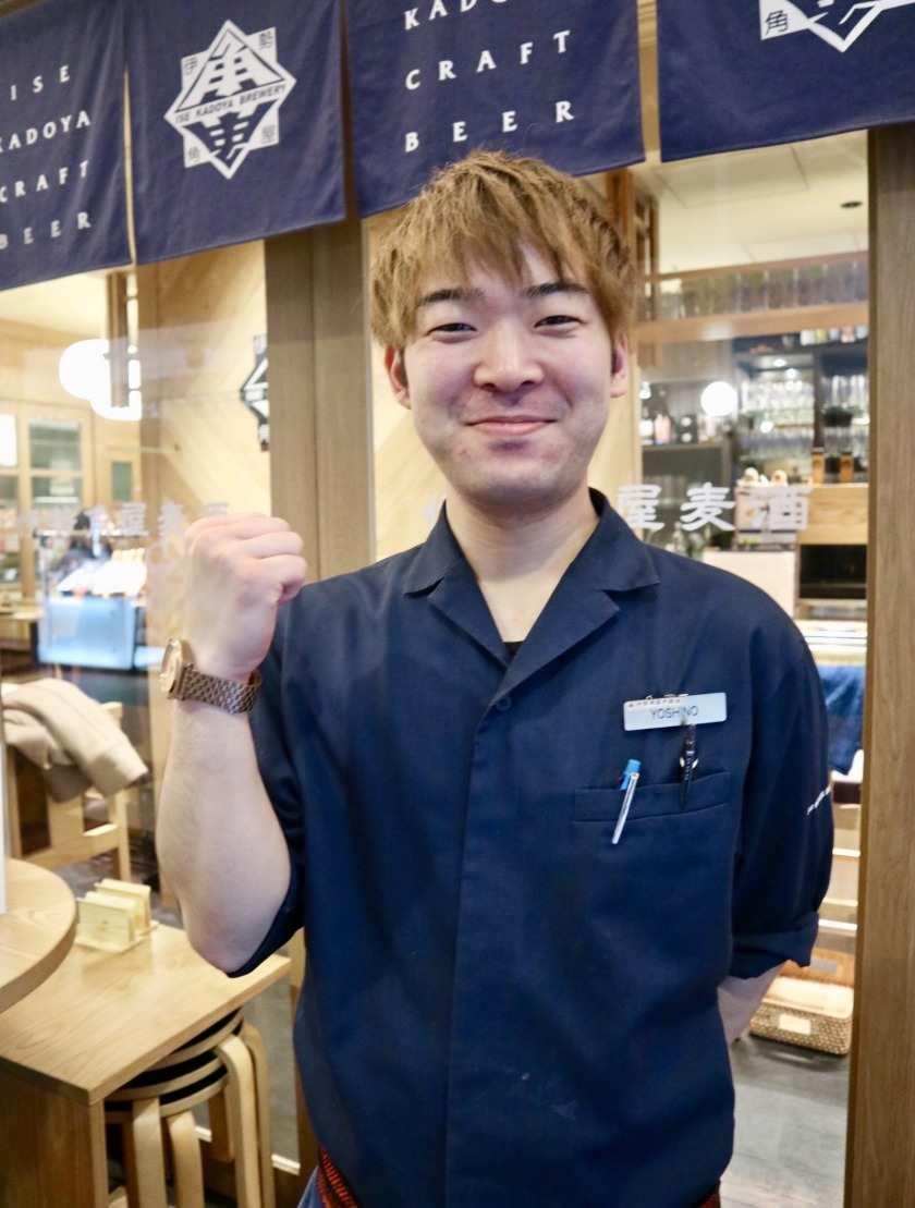 伊勢角屋 麦酒 新橋店 /イセカドヤビールの制服2