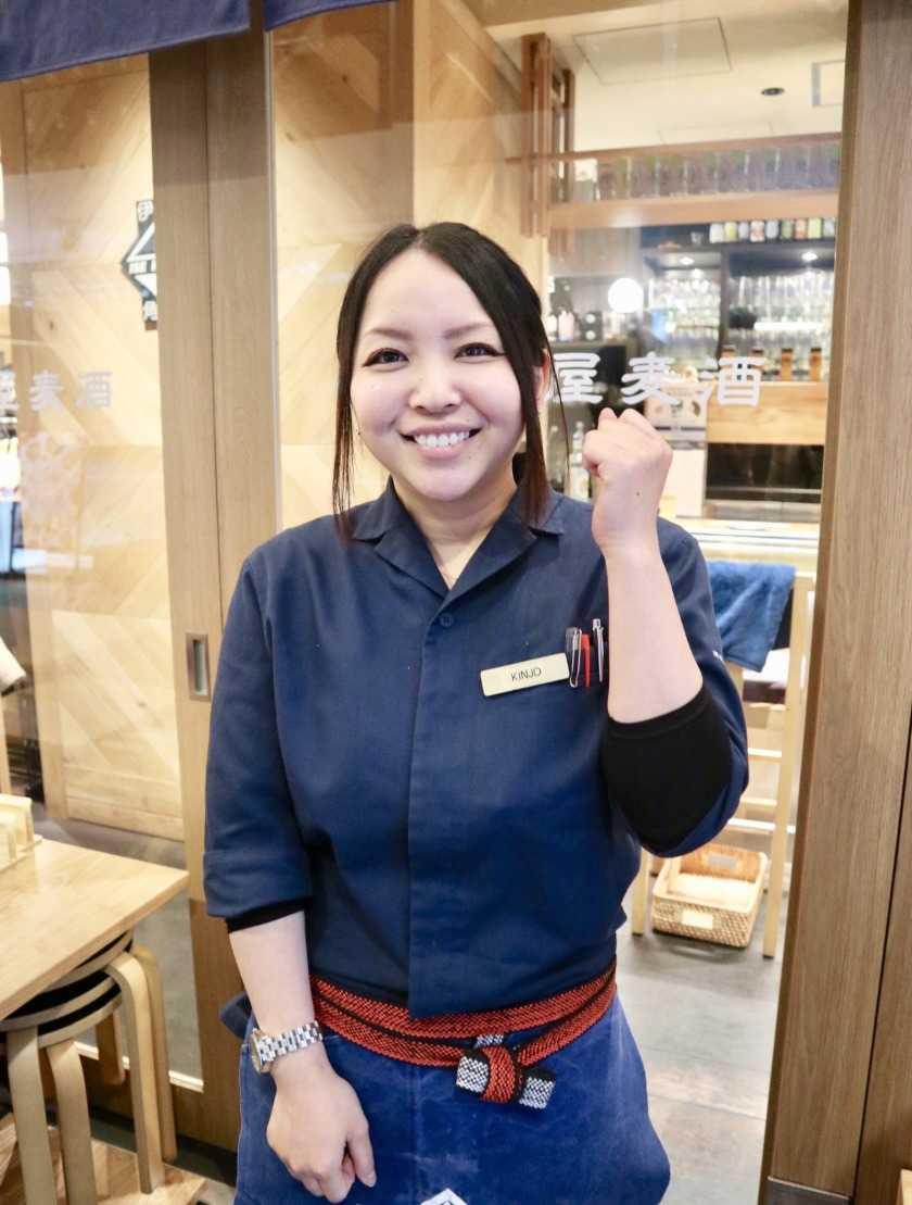 伊勢角屋麦酒 八重洲店の制服1