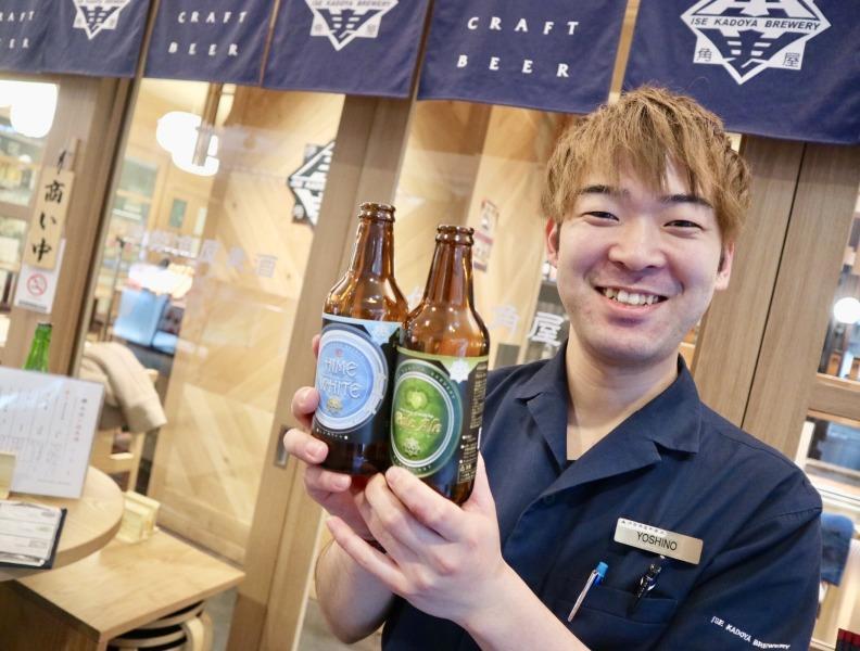 伊勢角屋 新橋店の仕事画像1