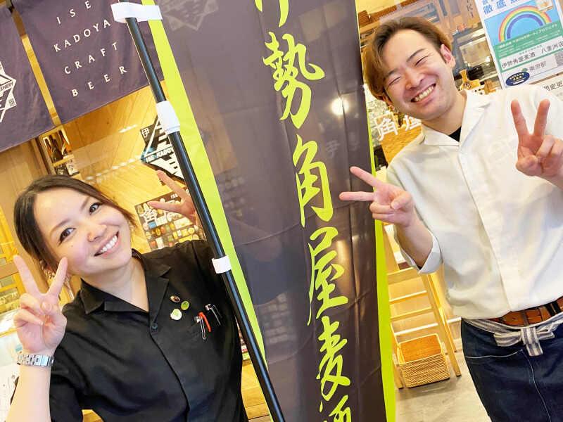 伊勢角屋 麦酒 新橋店 /イセカドヤビールの仕事画像3