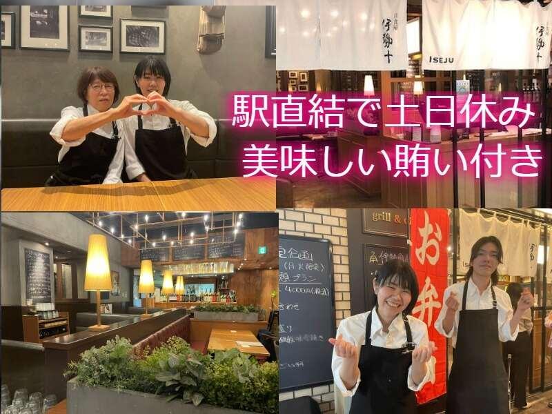 洋食屋伊勢十 青山店の仕事画像1