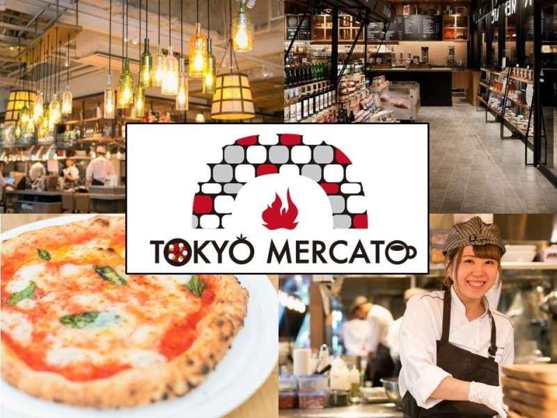 TOKYO MERCATO(トウキョウ メルカート)の仕事画像1