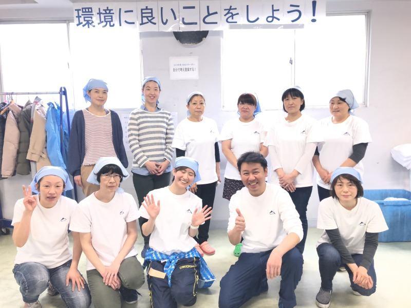 株式会社穂高リネンサプライの仕事画像2