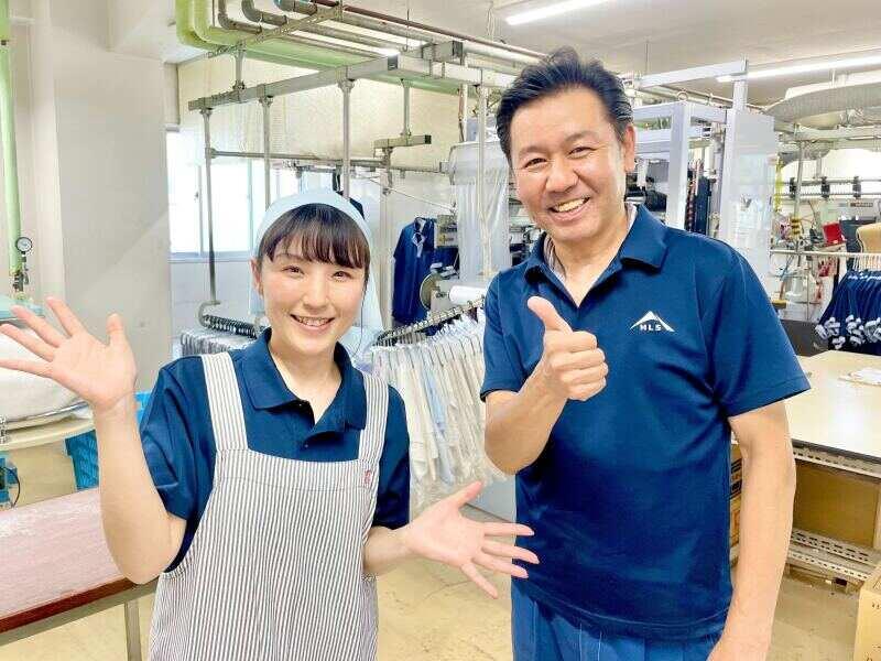 株式会社穂高リネンサプライの仕事画像1