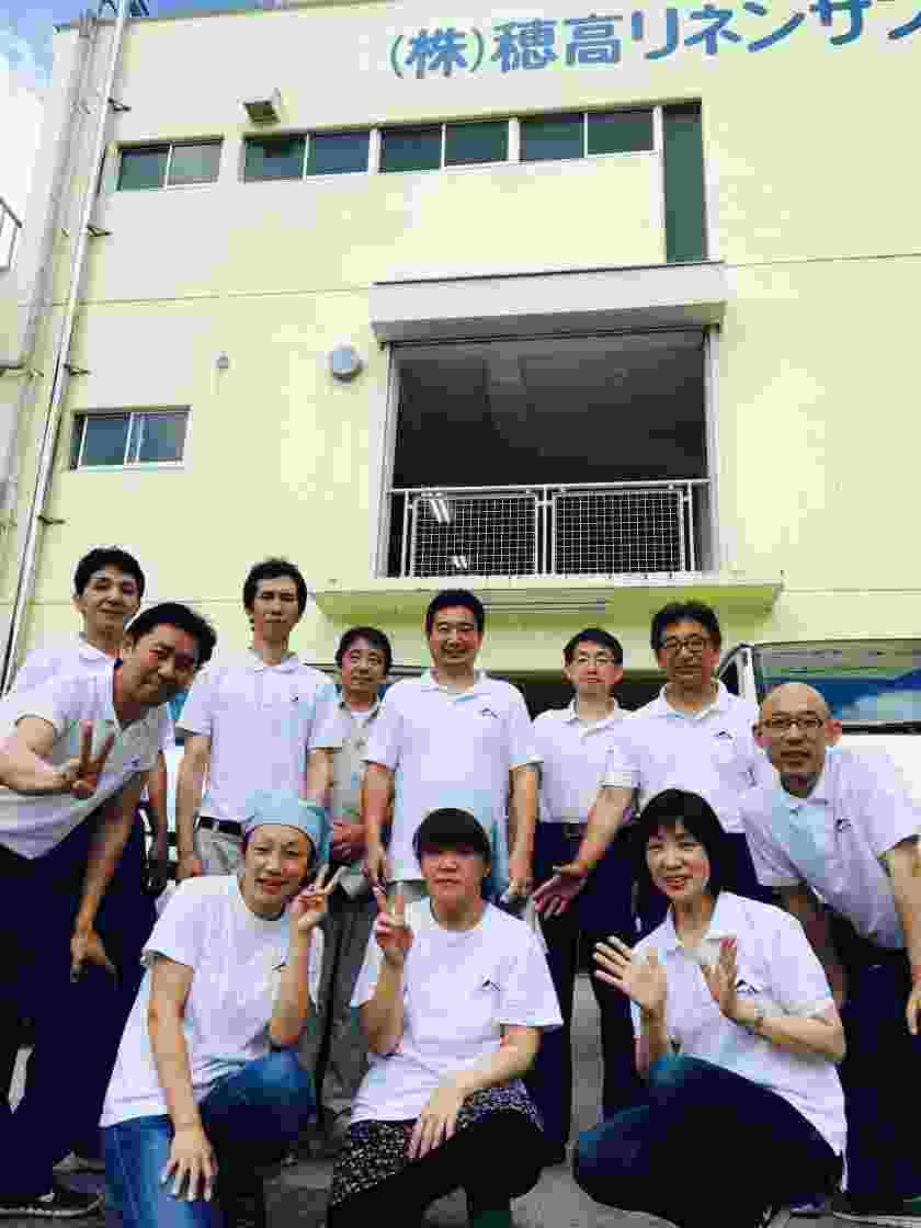 株式会社穂高リネンサプライ の制服5