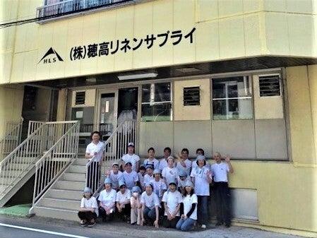 株式会社穂高リネンサプライの仕事画像2