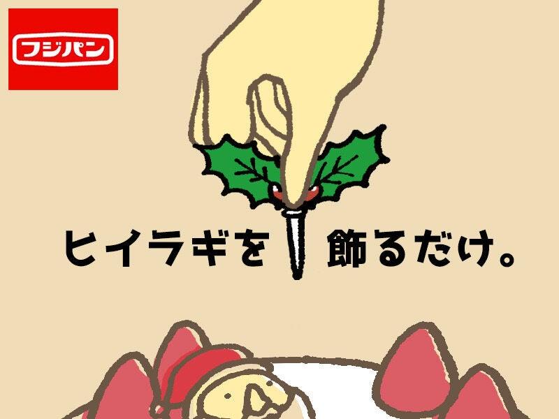 フジパン横浜工場の仕事画像2