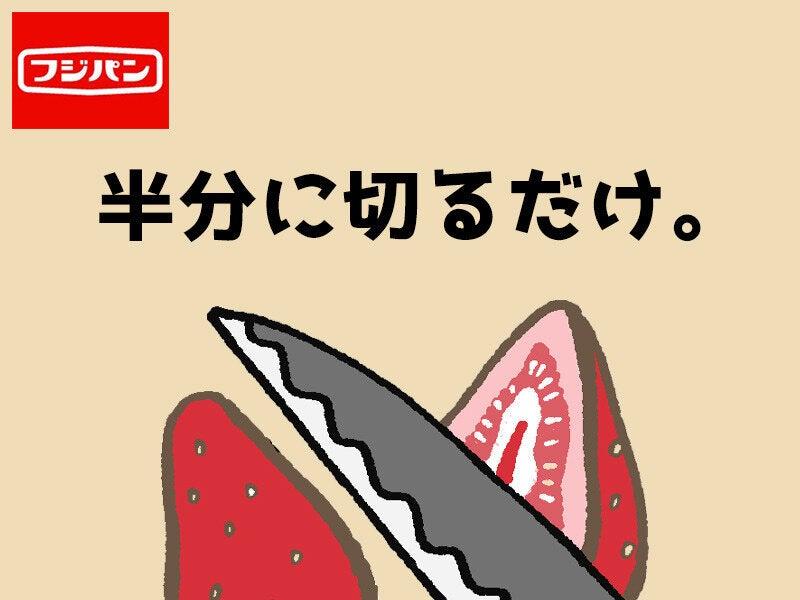 フジパン横浜工場の仕事画像3