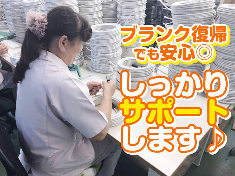 木谷電器株式会社の仕事画像1