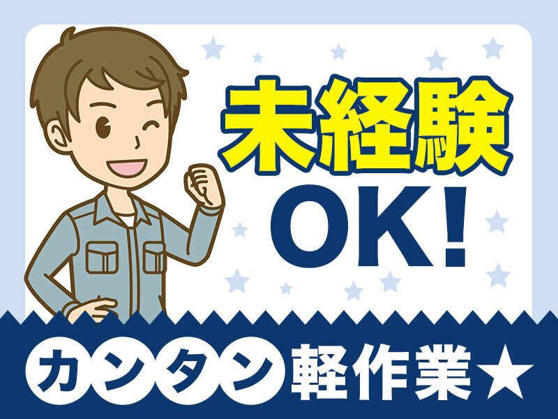 ソリューションの仕事画像1