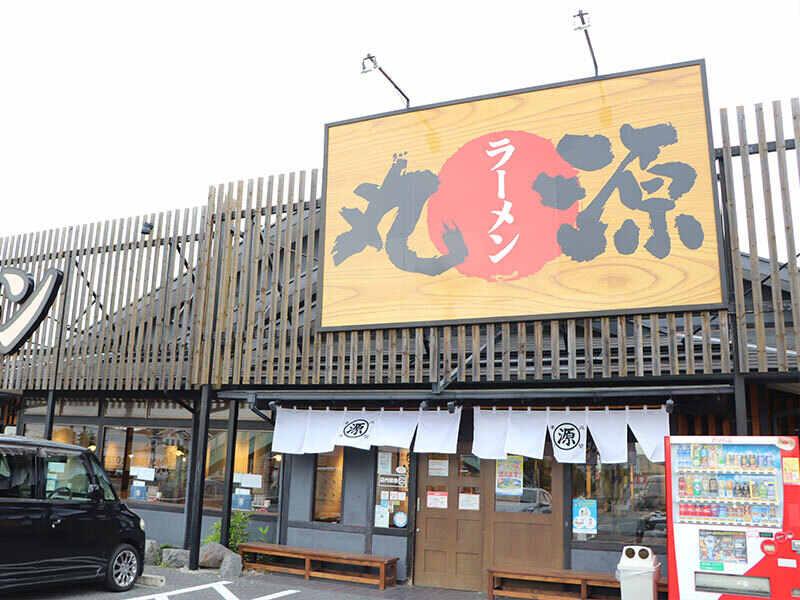 丸源ラーメン 河内天美店の仕事画像1