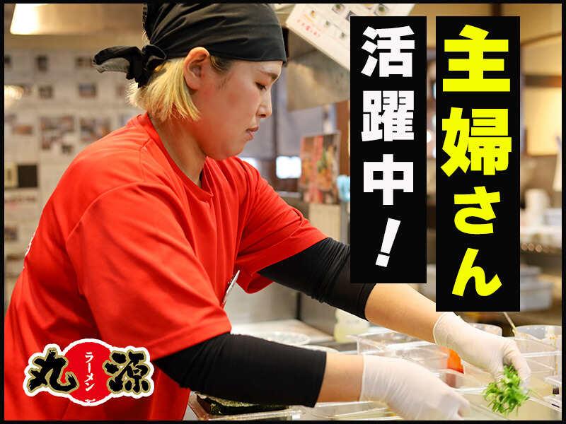 丸源ラーメン東大阪みくりや店の仕事画像2