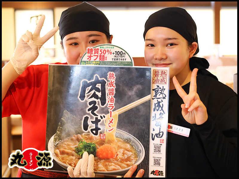丸源ラーメン河内天美店の仕事画像2