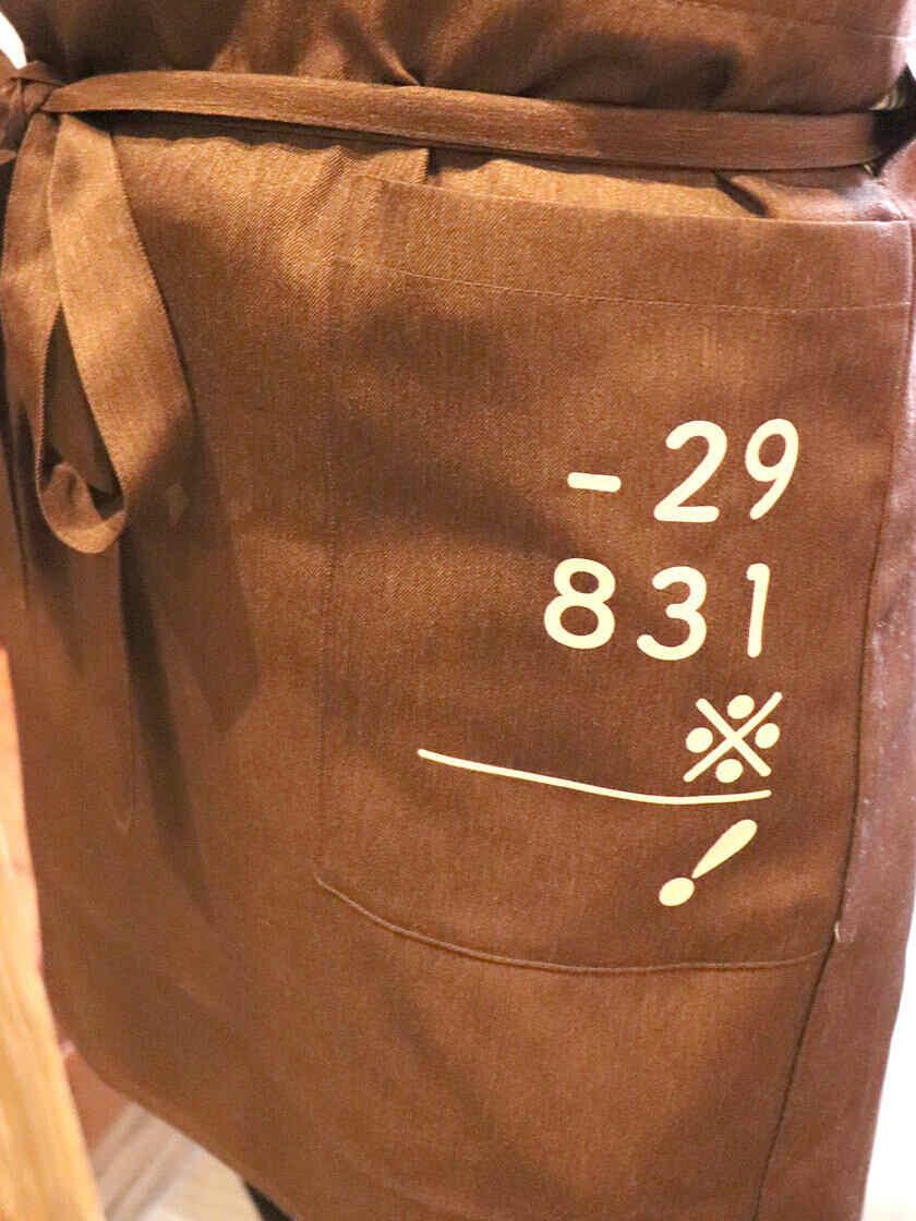 びっくりドンキー宇治槙島店の制服6