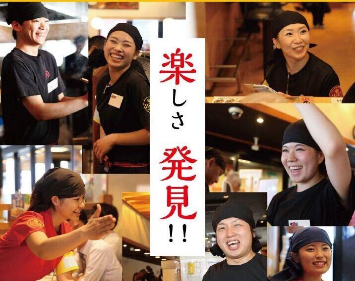 丸源ラーメン 株式会社元廣(もとひろ)の仕事画像3