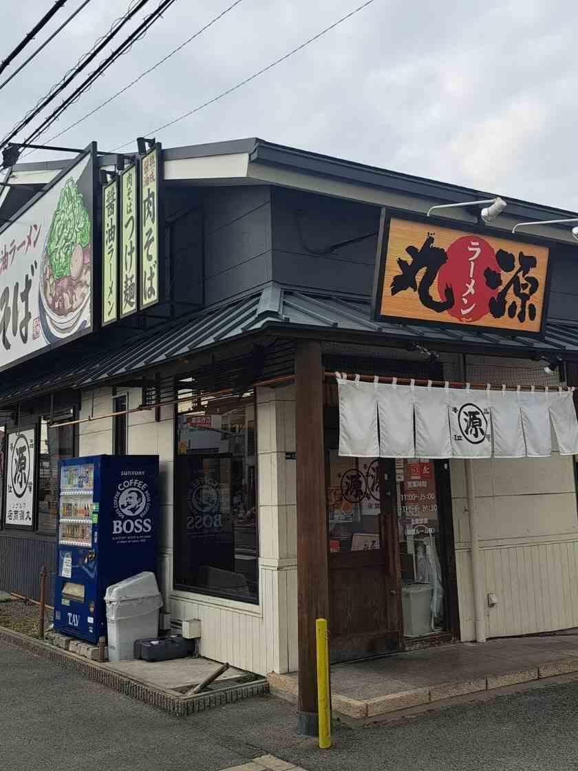 丸源ラーメン 門真店の制服5