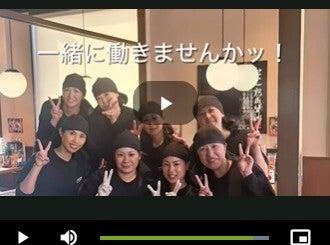 丸源ラーメン 門真店の仕事画像1