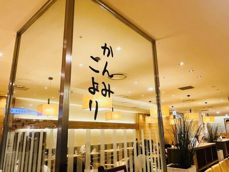 かんみ こより 阪急うめだ本店の仕事画像1