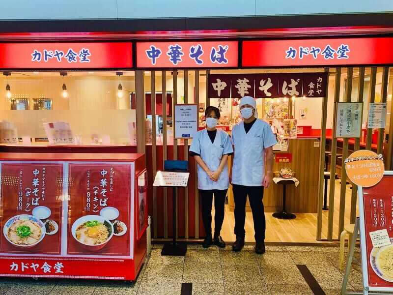 カドヤ食堂 クリスタ長堀店の仕事画像2