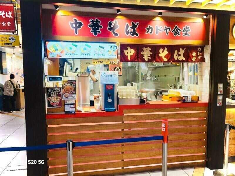 カドヤ食堂 阪神梅田本店の仕事画像1