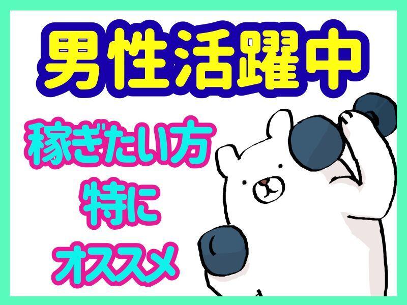 株式会社shinozakiの仕事画像1