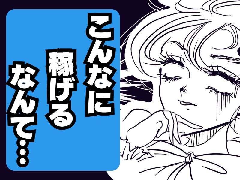 株式会社篠崎の仕事画像1