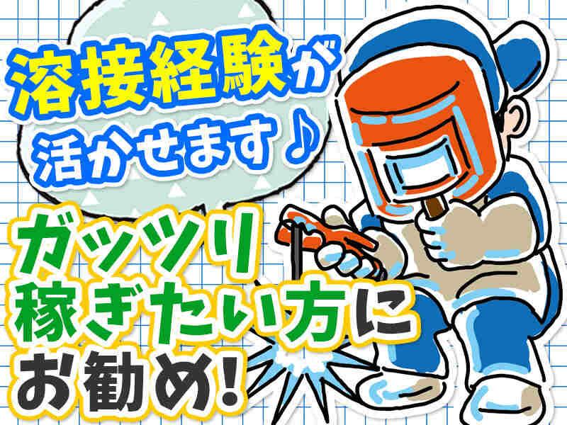 株式会社篠崎の仕事画像1