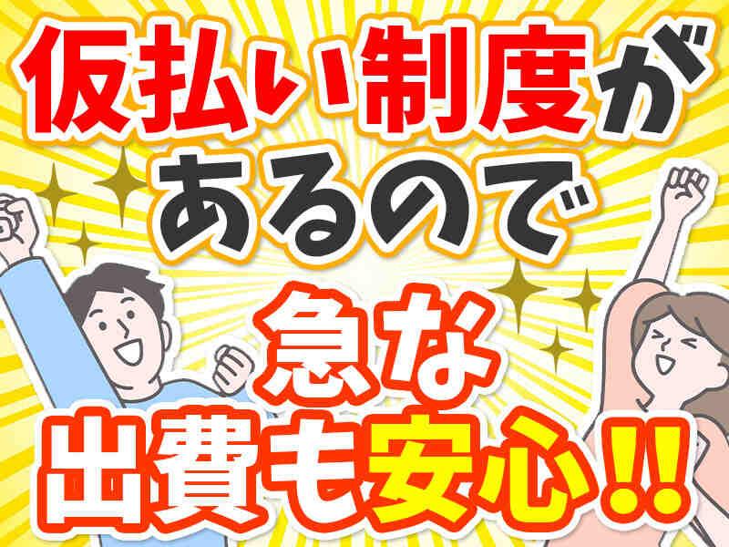 株式会社篠崎の仕事画像1