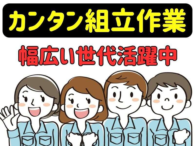 株式会社篠崎の仕事画像1