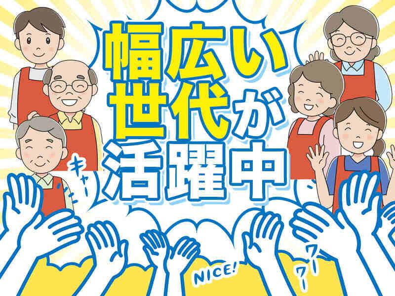 株式会社shinozakiの仕事画像2