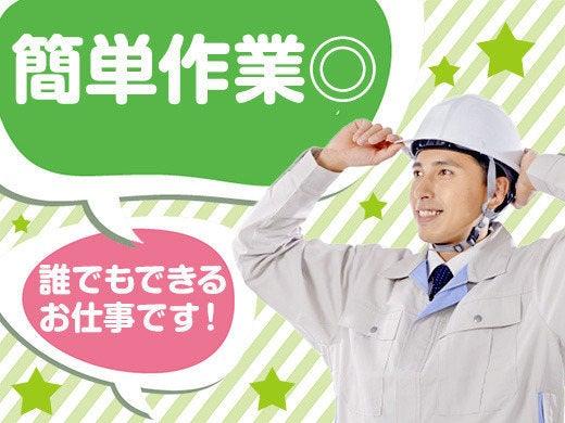 株式会社篠崎の仕事画像2