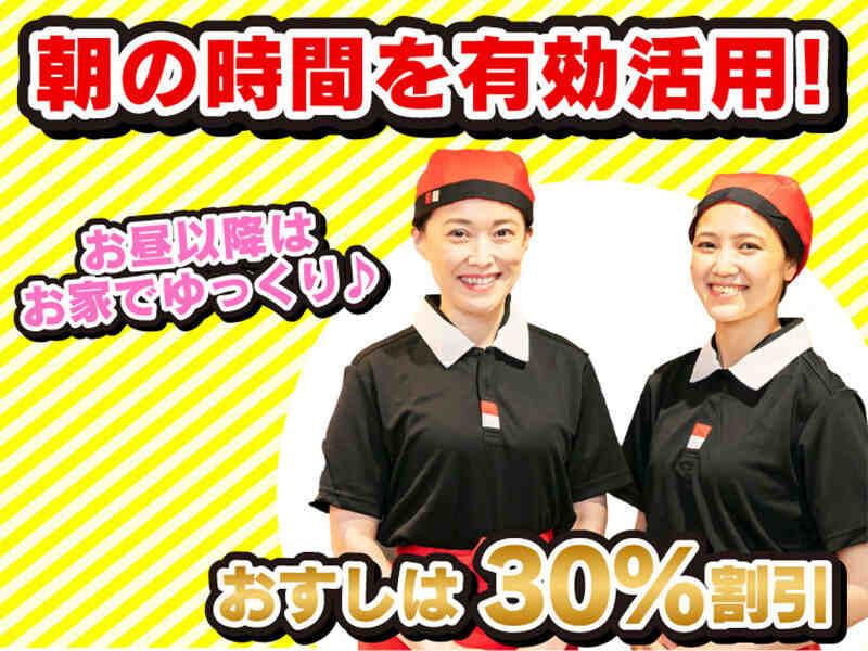 スシロー 京都祇園店の仕事画像1