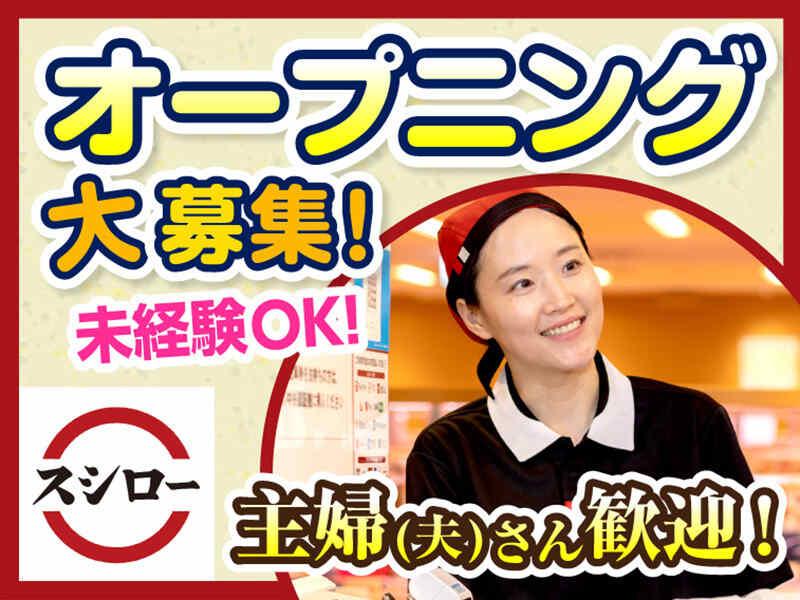 スシロー 千日前店の仕事画像1