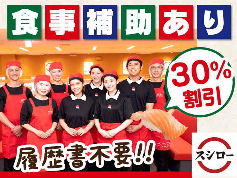 スシロー 千日前店の仕事画像3