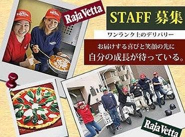 ラジャヴェッタ高輪店の仕事画像1