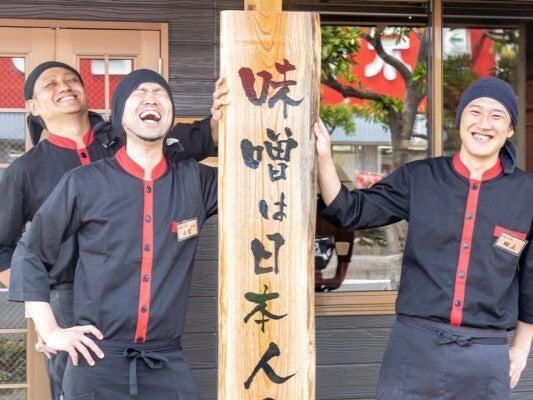 麺場田所商店川崎大師店 \オープニング大募集/の仕事画像1