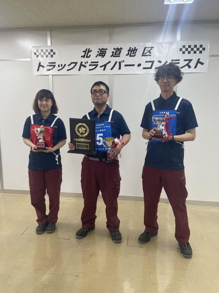 北海道フーズ輸送株式会社の制服4