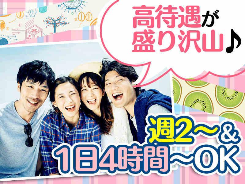 株式会社きんきスタッフの仕事画像3