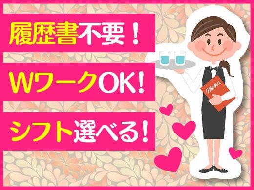 株式会社きんきスタッフの仕事画像2